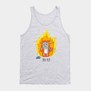 Super Saiyan Hangry Cat Tank Top